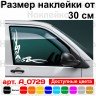 Набір наклейок на автомобіль - Куточки на бічні стекла Renault Tribal